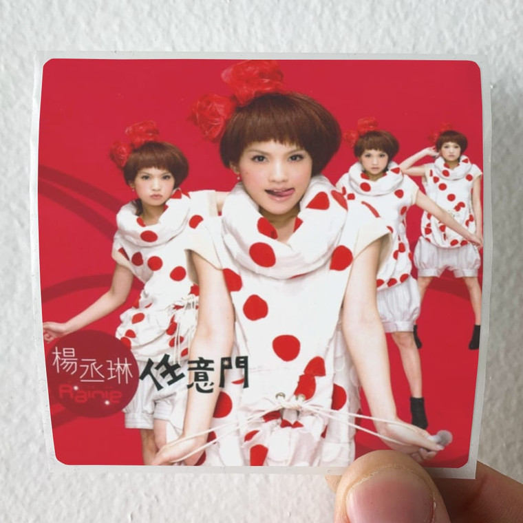 Rainie Yang Empty 1 Album Cover Sticker