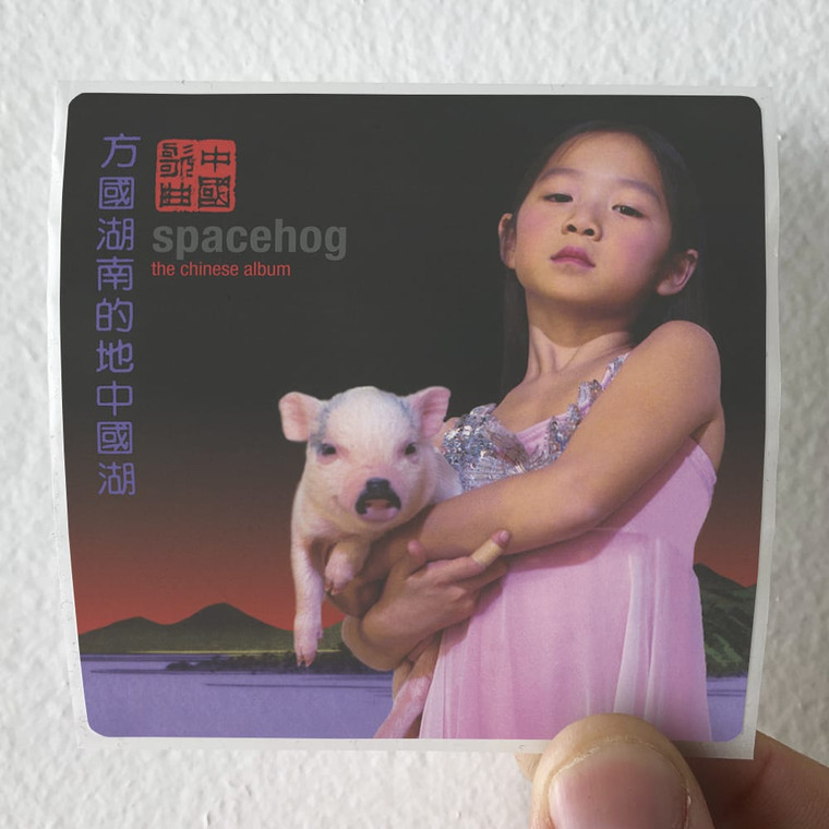 Spacehog The Chinese Album Album Cover Sticker