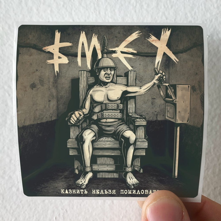SMEH  2 Album Cover Sticker