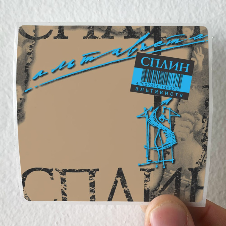 Splin Empty 1 Album Cover Sticker