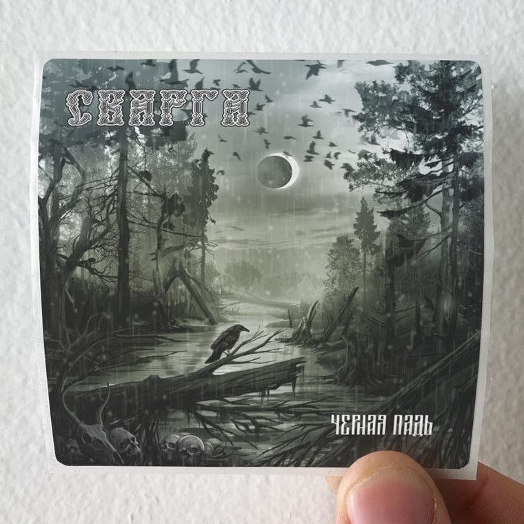 Svarga  Album Cover Sticker