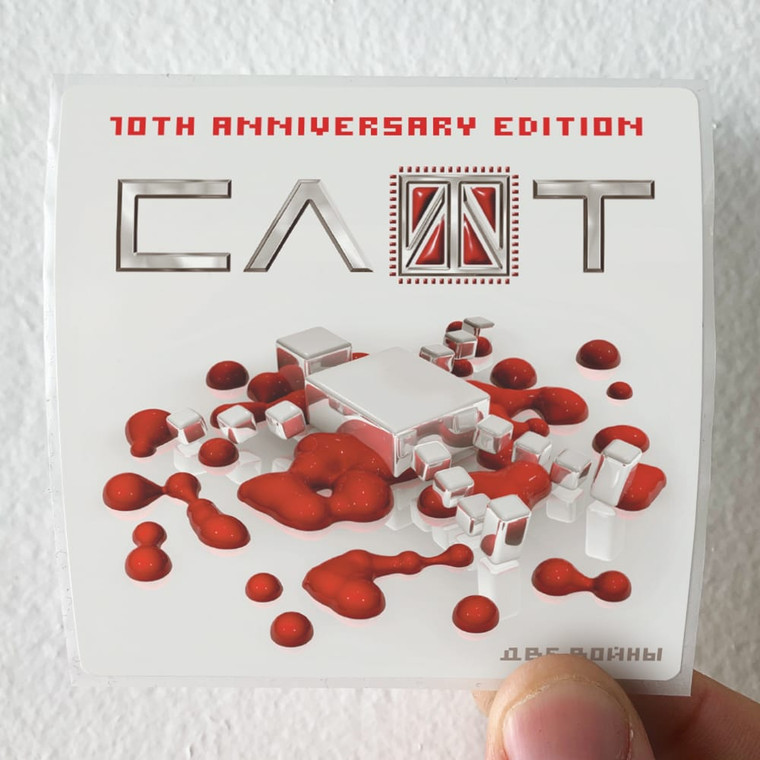 Slot 2 Album Cover Sticker