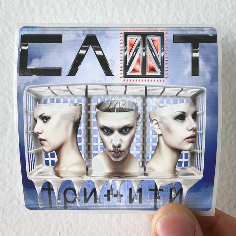 Slot Empty 5 Album Cover Sticker