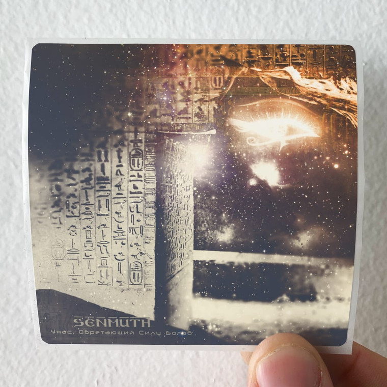 Senmuth   6 Album Cover Sticker