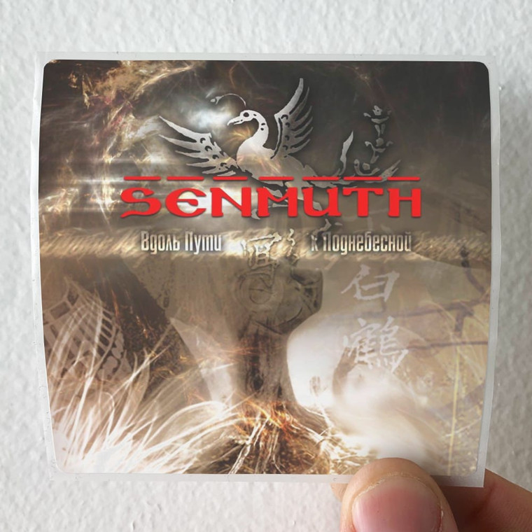 Senmuth   4 Album Cover Sticker
