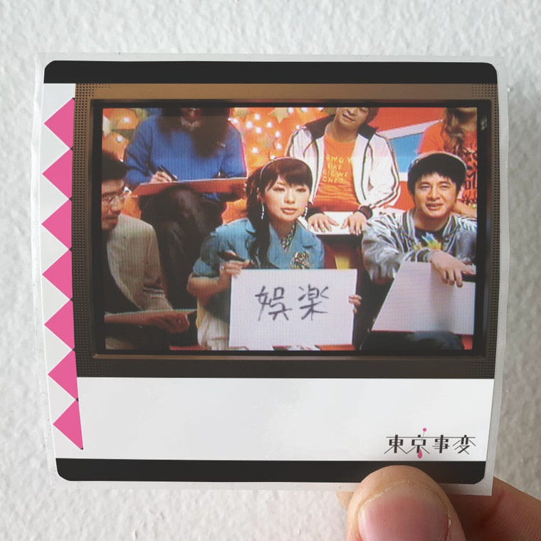 Tokyo Jihen Empty 2 Album Cover Sticker
