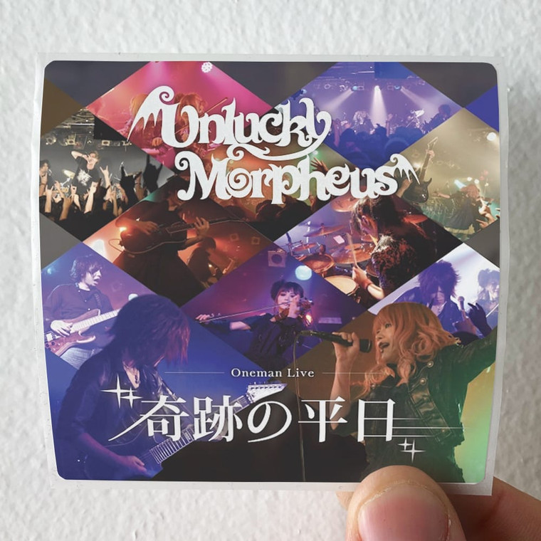 Unlucky Morpheus Empty 1 Album Cover Sticker