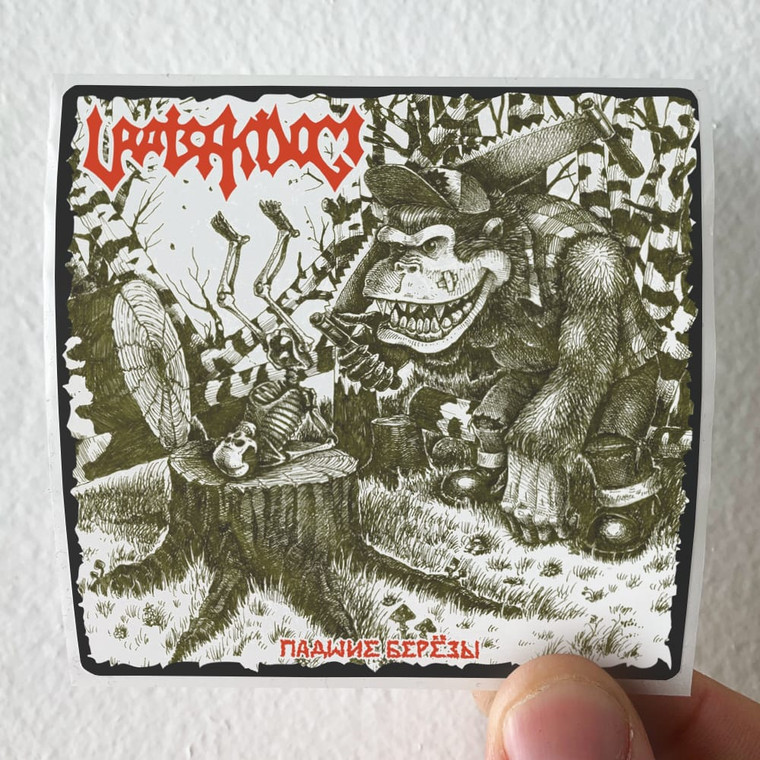 Uratsakidogi  Album Cover Sticker
