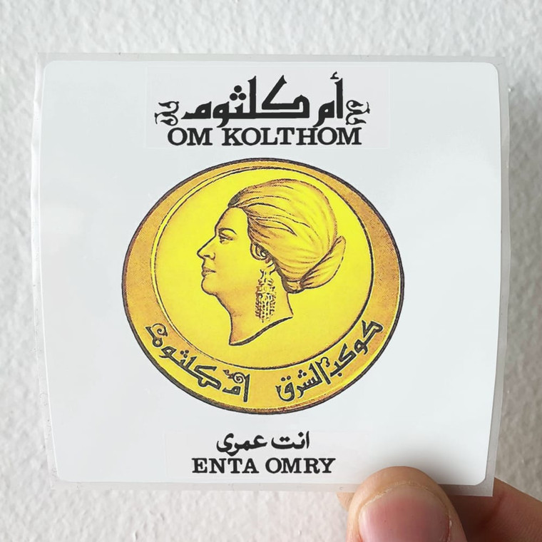 Umm Kulthum  Album Cover Sticker