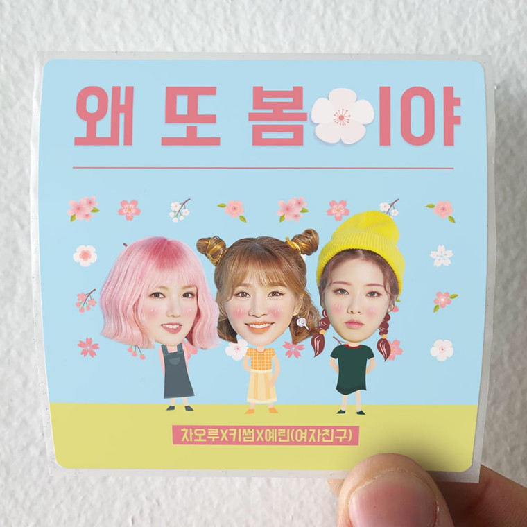 Yerin  Album Cover Sticker