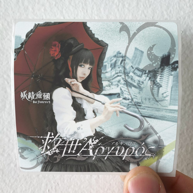 Yousei Teikoku Empty 1 Album Cover Sticker