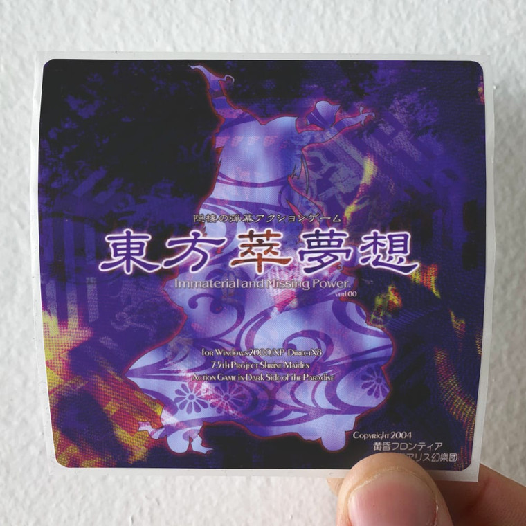 Zun  Immaterial And Missing Power Album Cover Sticker