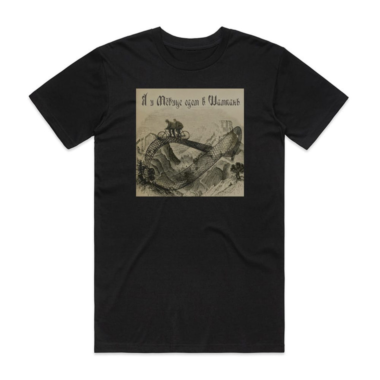 Affinazh   Album Cover T-Shirt Black