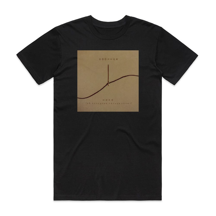 Affinazh  Cover Album Cover T-Shirt Black