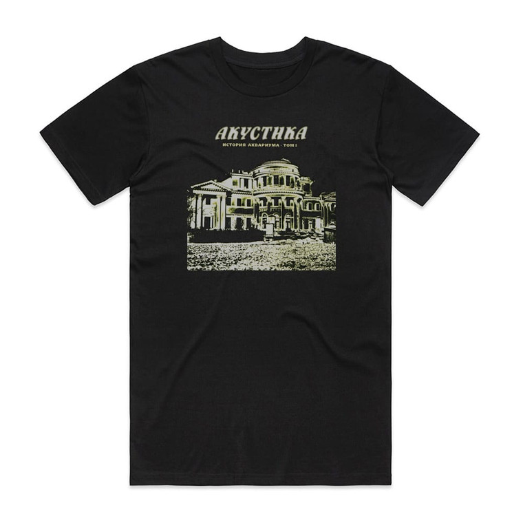 Akvarium  I Album Cover T-Shirt Black
