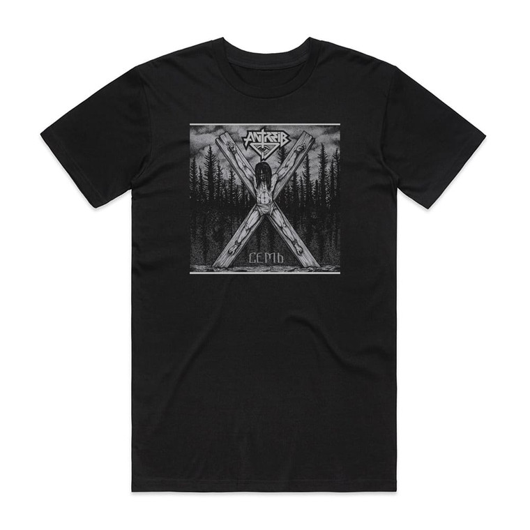 Antreib Empty 1 Album Cover T-Shirt Black