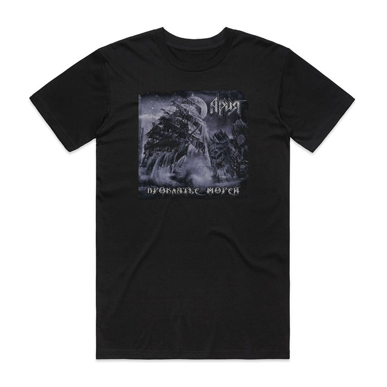 Aria  2 Album Cover T-Shirt Black