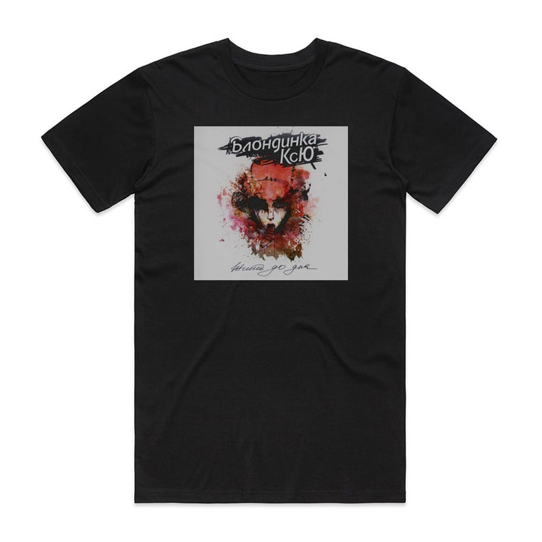 Blondinka Ksyu  Album Cover T-Shirt Black