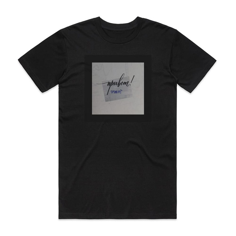 Basta Empty 3 Album Cover T-Shirt Black