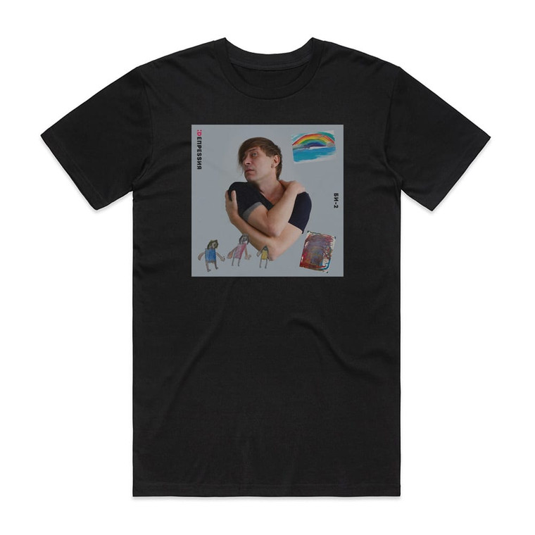 Bi-2 Empty 2 Album Cover T-Shirt Black Bi-2 Empty 2 Album Cover T-Shirt Black