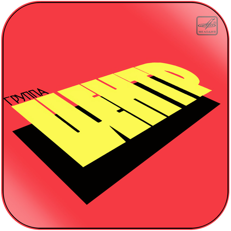 Centr -5 Album Cover Sticker Album Cover Sticker