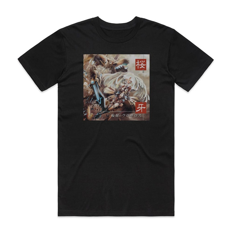 Dragon Guardian Empty 9 Album Cover T-Shirt Black