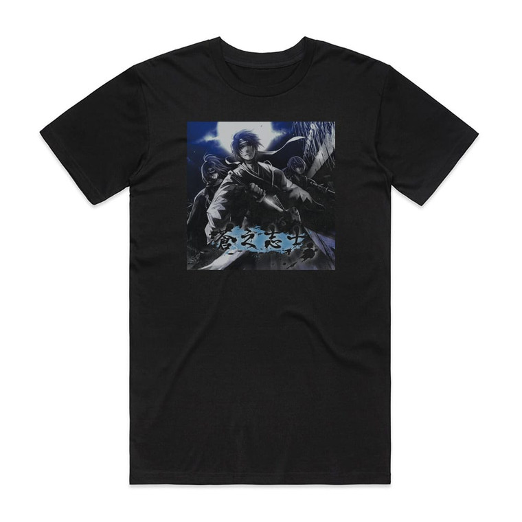 Dragon Guardian Empty 8 Album Cover T-Shirt Black