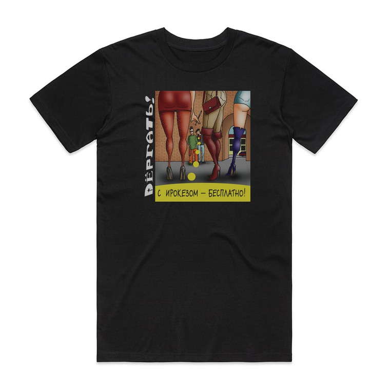 Dergat  Album Cover T-Shirt Black