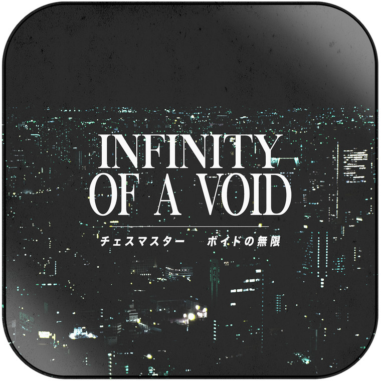 Chessmaster Infinity Of A Void Album Cover Sticker Album Cover Sticker