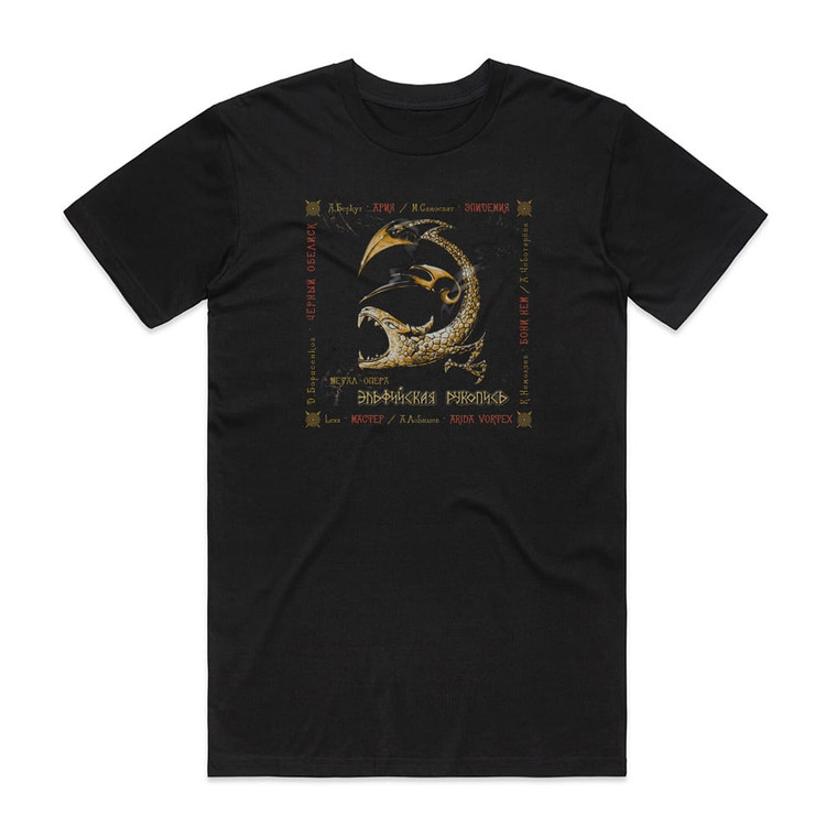 Epidemia  5 Album Cover T-Shirt Black