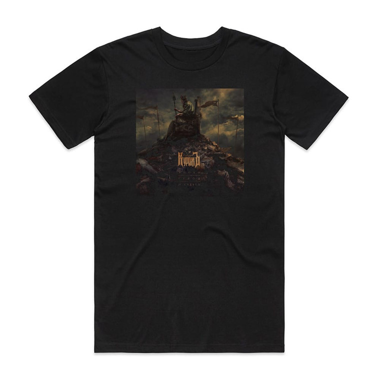 Gran-Kurazh   Album Cover T-Shirt Black