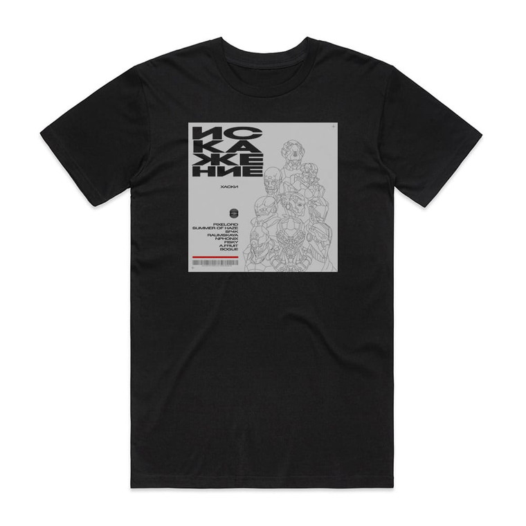 Haski Empty 3 Album Cover T-Shirt Black Haski Empty 3 Album Cover T-Shirt Black