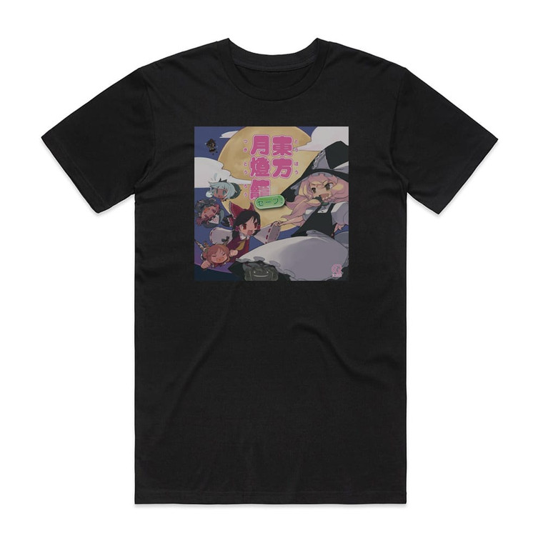 IOSYS Empty 15 Album Cover T-Shirt Black