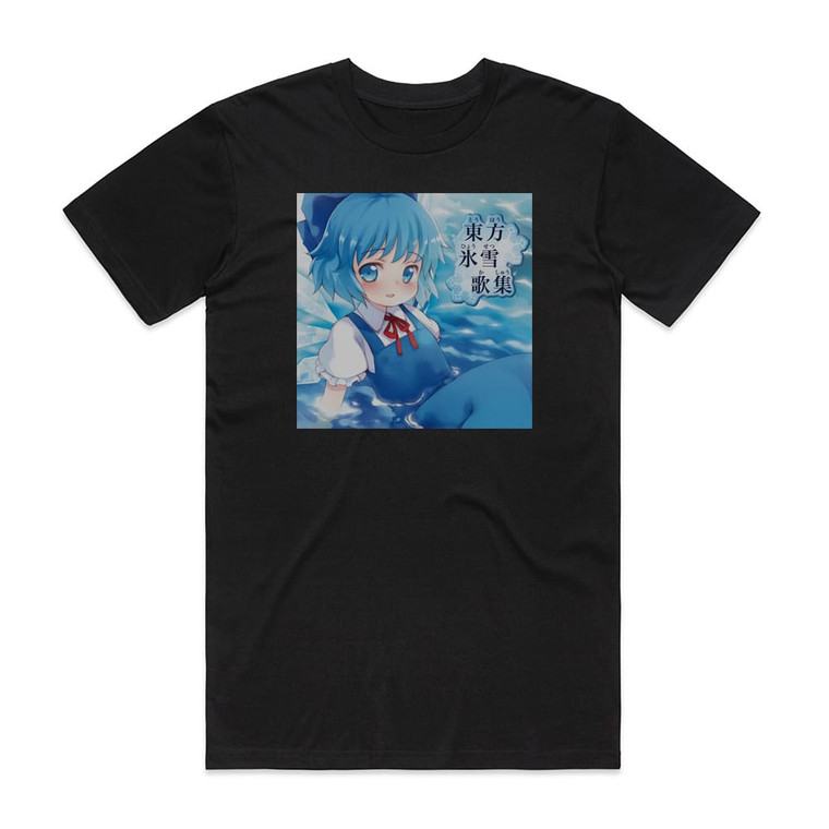 IOSYS Empty 5 Album Cover T-Shirt Black