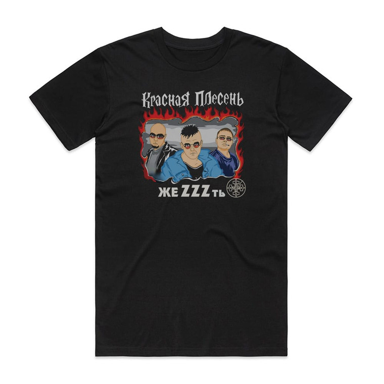Krasnaya plesen Zzz Album Cover T-Shirt Black