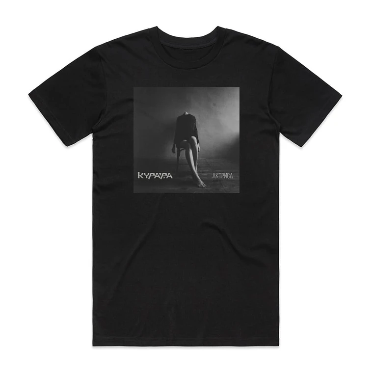 Kurara Empty 6 Album Cover T-Shirt Black