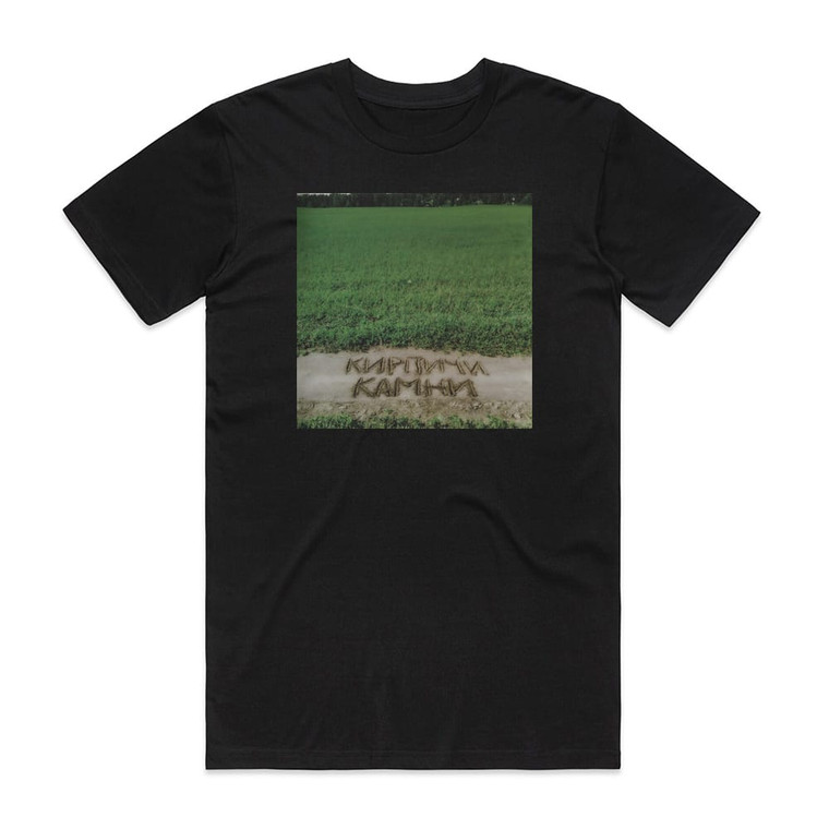 Kirpichi Empty 1 Album Cover T-Shirt Black
