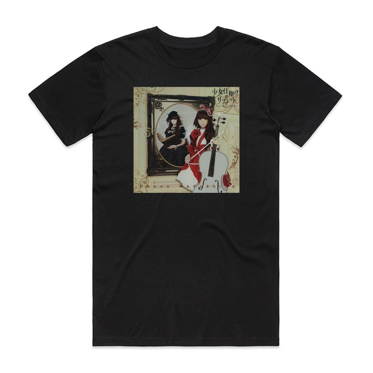 Kanon Wakeshima Empty 2 Album Cover T-Shirt Black