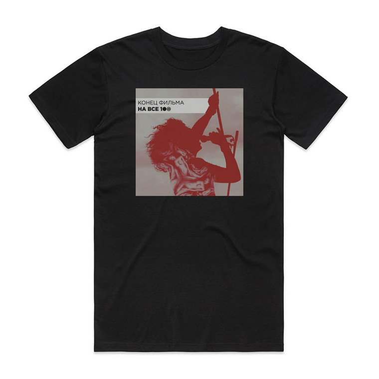 Konets filma  100 Album Cover T-Shirt Black