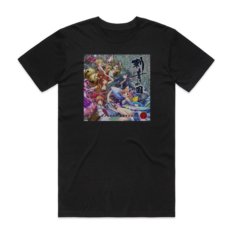 Kinoco Hotel Empty 15 Album Cover T-Shirt Black