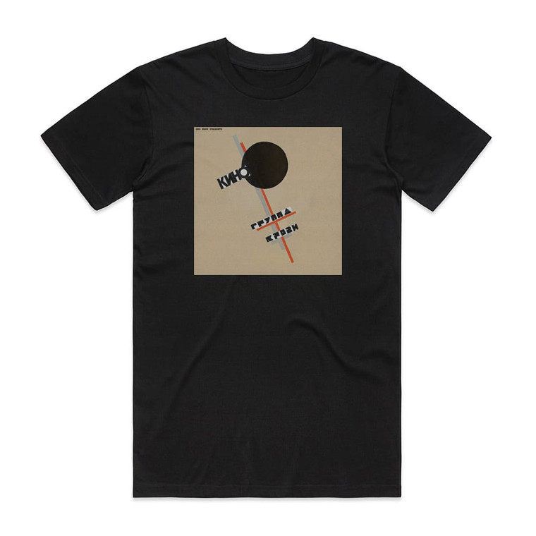 Kino  1 Album Cover T-Shirt Black