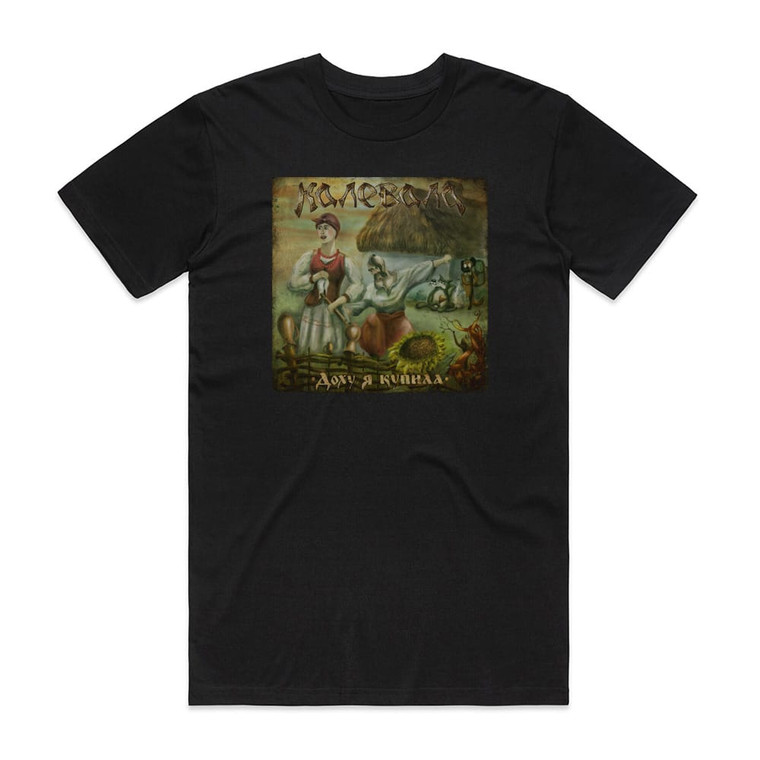 Kalevala  2 Album Cover T-Shirt Black