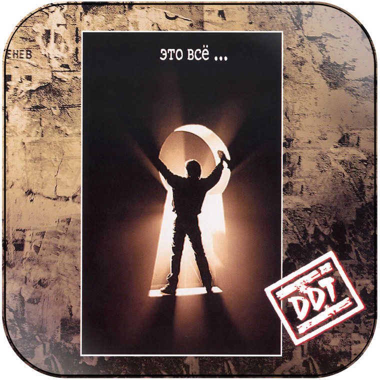 DDT -6 Album Cover Sticker