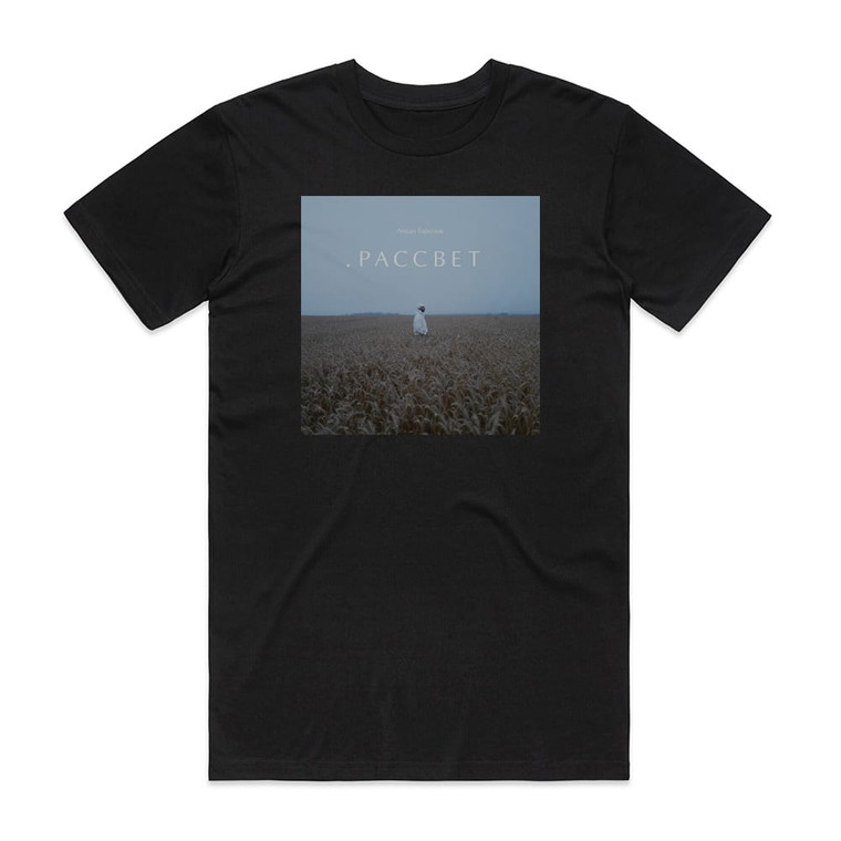 Levan Gorozia Empty 1 Album Cover T-Shirt Black