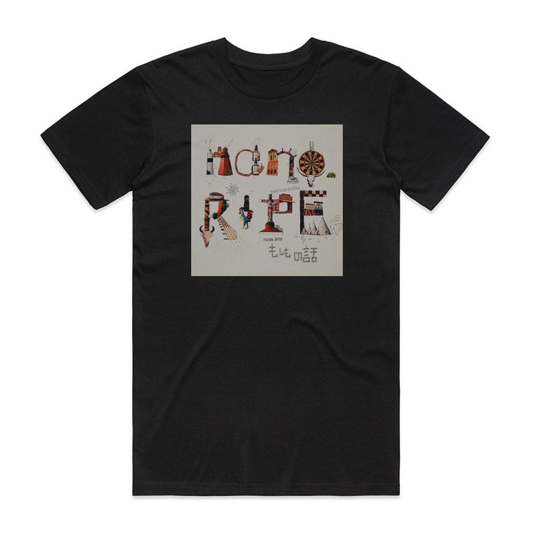 nanoRIPE Empty 7 Album Cover T-Shirt Black