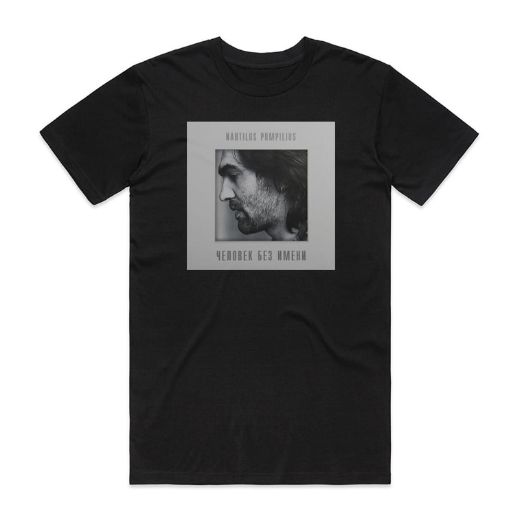Nautilus Pompilius  2 Album Cover T-Shirt Black