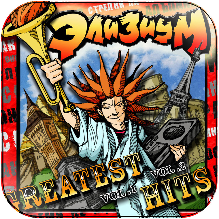 Elysium Greatest Hits Album Cover Sticker