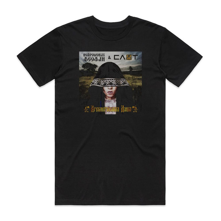 Slot  1 Album Cover T-Shirt Black