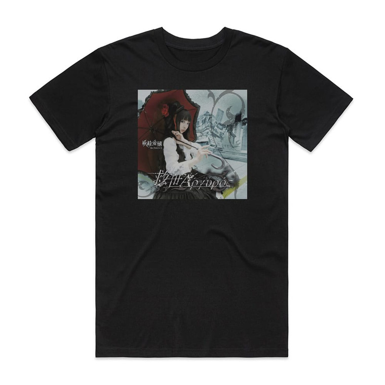 Yousei Teikoku Empty 1 Album Cover T-Shirt Black