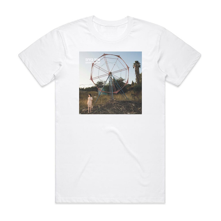 Aya Korem  Album Cover T-Shirt White